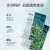 线报图片