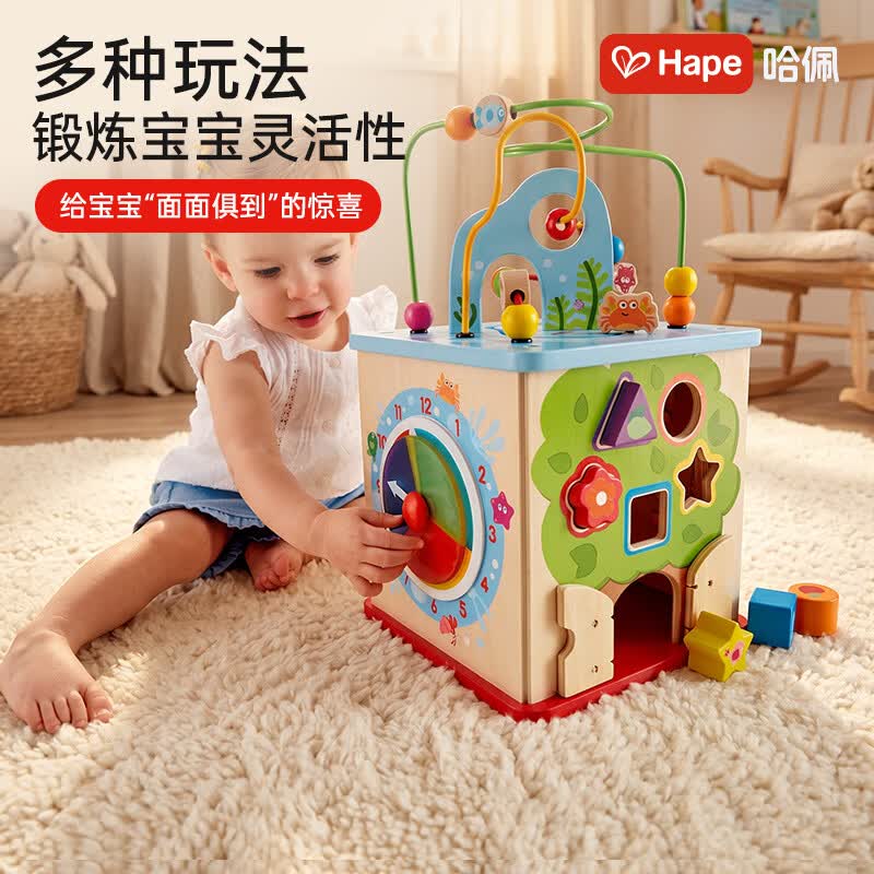 Hape奇趣游戏盒E8378 1-3Y 199元 - 86线报 Hape奇趣游戏盒E8378 1-3Y 199元 - 86线报