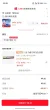 线报图片