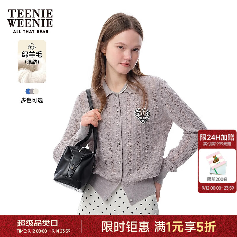 TEENIE WEENIE 绞花镂空POLO领针织开衫 中灰色 S 179元 - 86线报