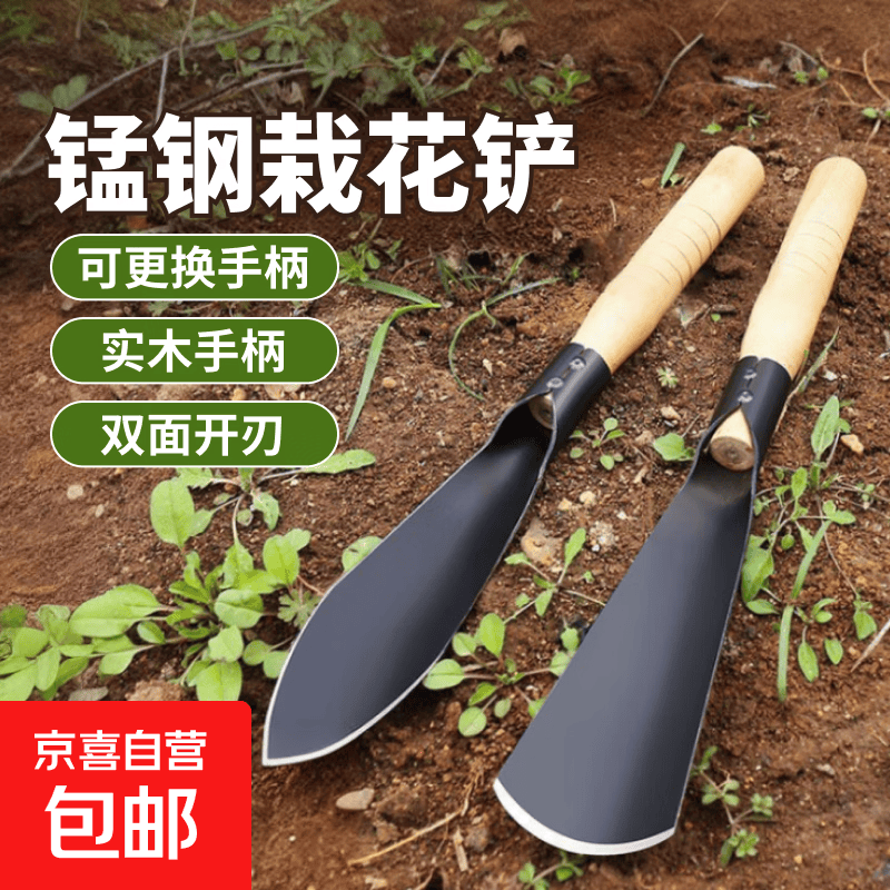 园林神器锰钢尖铲65锰钢木柄1把 1.96元 - 86线报