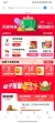 线报图片