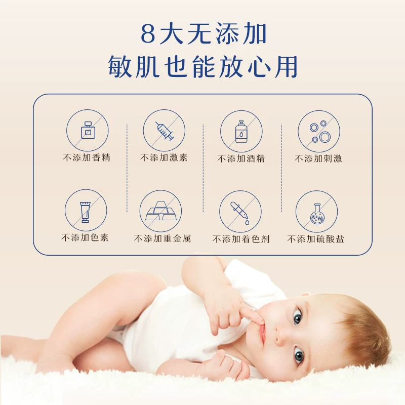 艾惟诺儿童面霜48g 37元 - 美泡泡