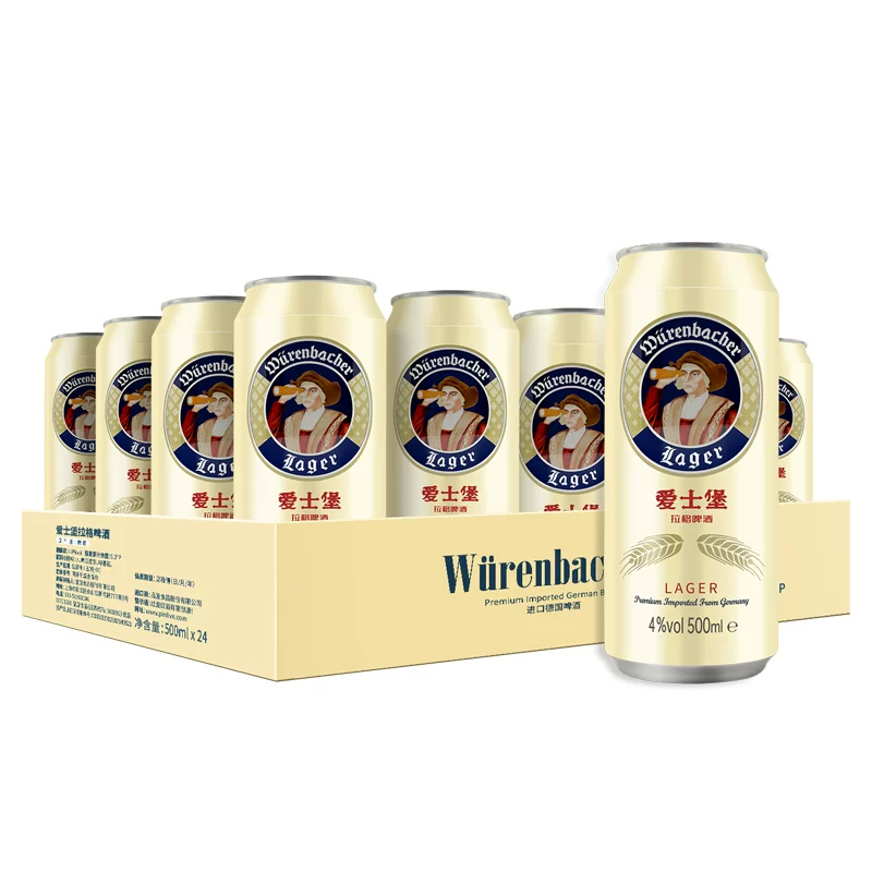 爱士堡拉格啤酒500ml*24听 81.95元 - 线报酷