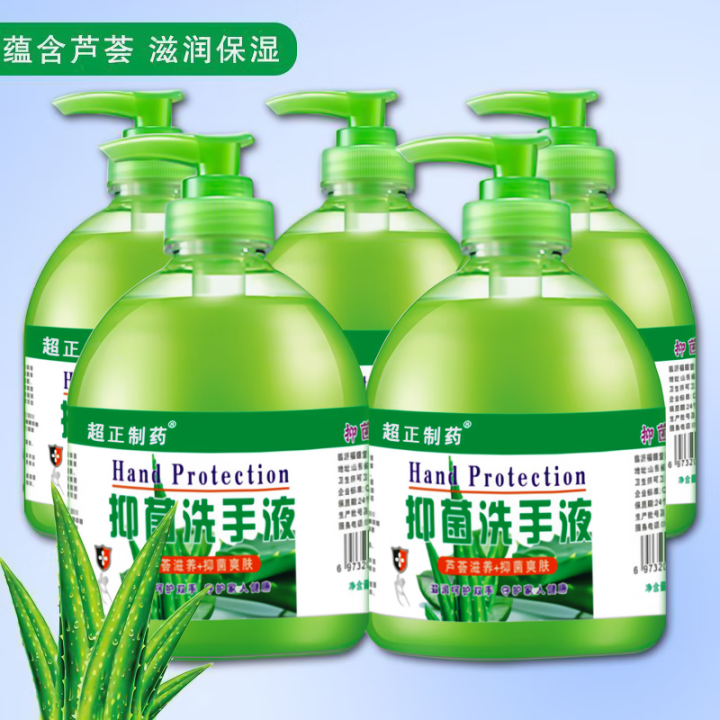 超正制药抑菌洗手液清香型500ml 0.9元 - 86线报 超正制药抑菌洗手液清香型500ml 0.9元 - 86线报