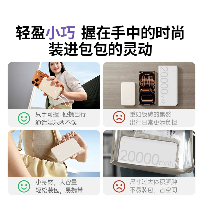 绿联超大容量20000毫安充电宝米黄色20000mAh 79元 - 86线报