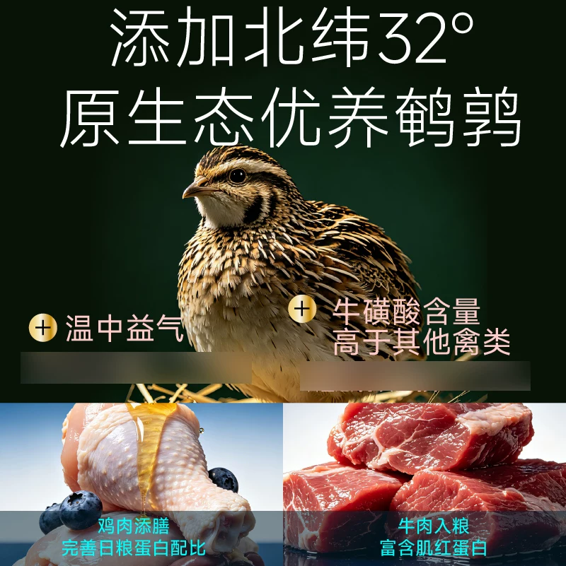 源味九分猫粮九只牡蛎草本膳食营养幼成猫全价全阶段通用猫粮8kg 129元 - 86线报