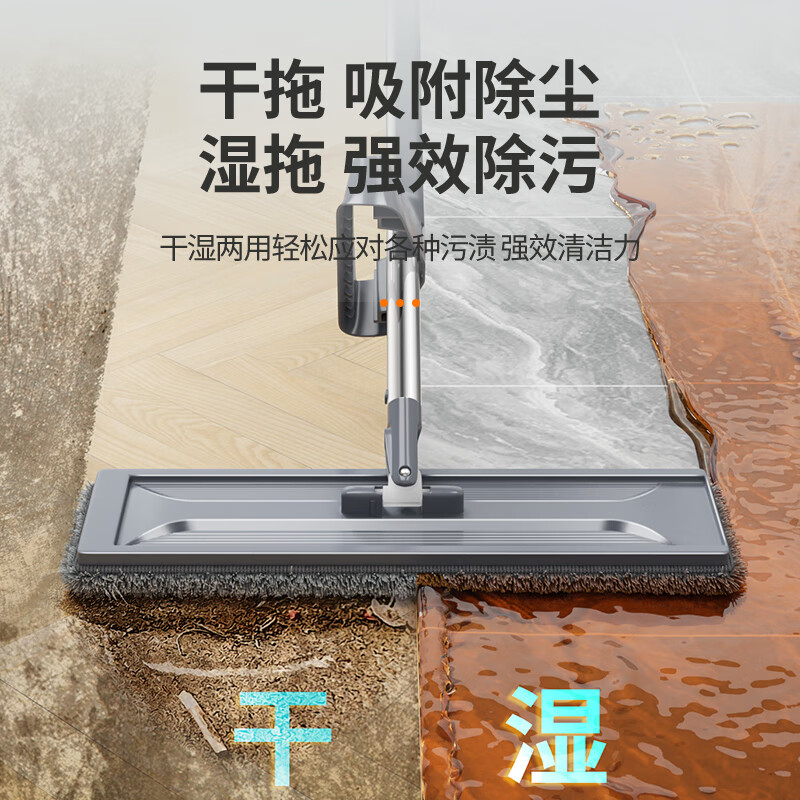 百家好世免手洗平板拖把洗刮二合一加厚加密不掉毛32cm干湿两用无死角拖布 8.9元 - 86线报