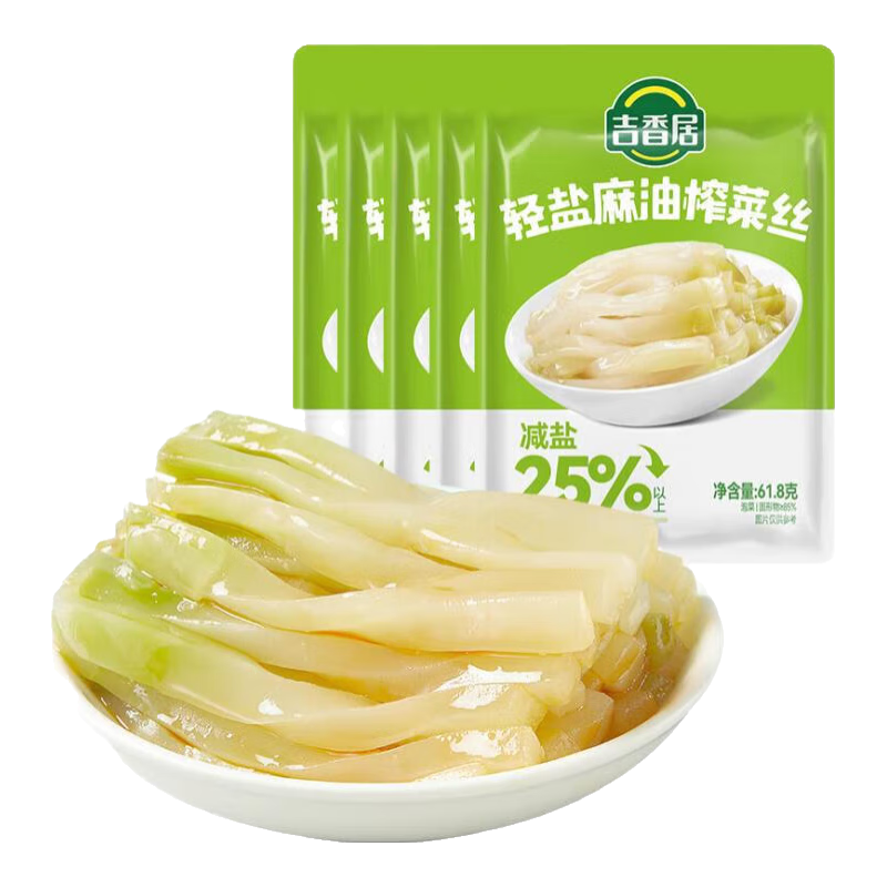 吉香居轻盐榨菜丝莴笋丁61.8g×5袋 4.9元 - 线报酷