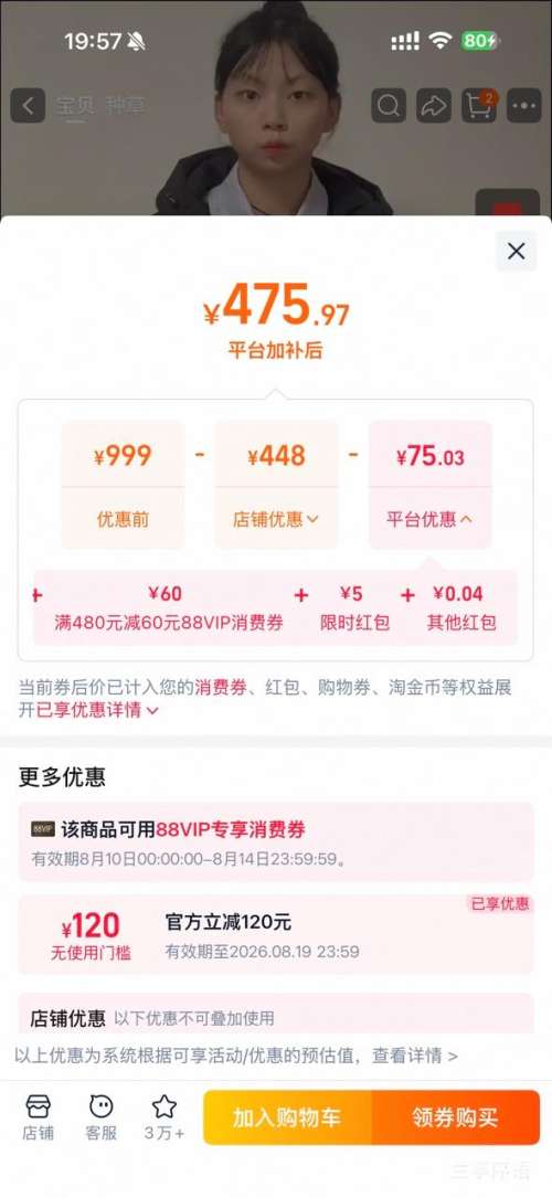 骆驼火山羽绒服男款短款连帽面包外套 341.21元 - 86线报