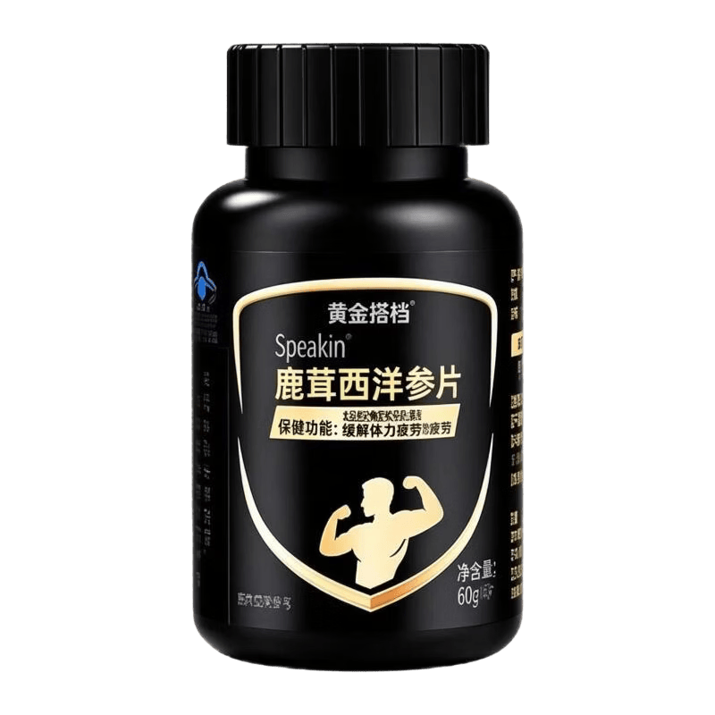 黄金搭档鹿茸西洋参片40片/瓶 5.9元 - 86线报 黄金搭档鹿茸西洋参片40片/瓶 5.9元 - 86线报
