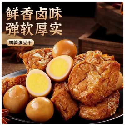 鹌鹑蛋豆干香辣味+烧烤味+五香味500g 5.81元 - 线报酷