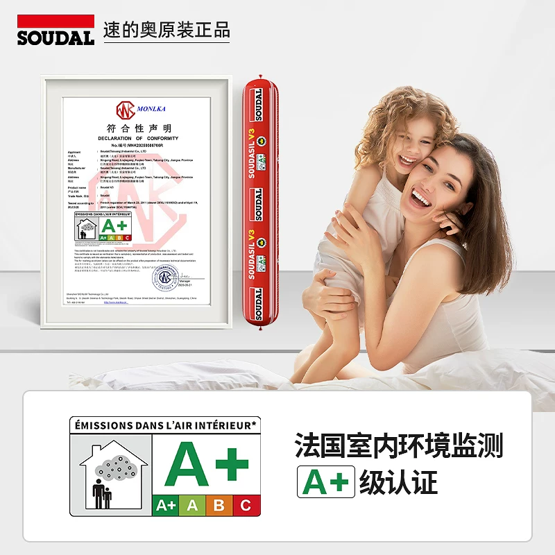 速的奥V3环保硅酮结构胶皇冠旗舰系列500ml 12.2元 - 86线报