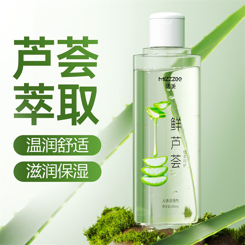谜姬鲜芦荟人体润滑液200ml 15.9元 - 86线报