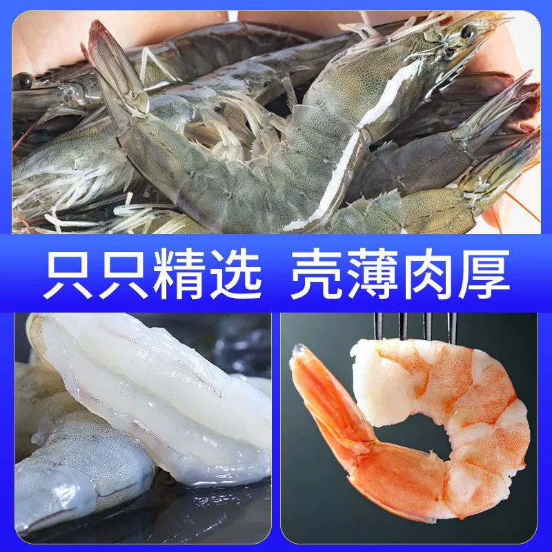 虾有虾途特大虾鲜活冷冻青岛大虾3斤 58.48元 - 86线报