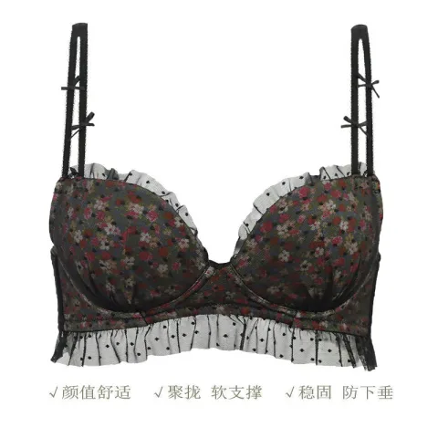歌瑞尔 清仓！法式浪漫小胸聚拢文胸侧收副乳纯欲内衣女 34.5元（需买2件，需用券） 图片 1