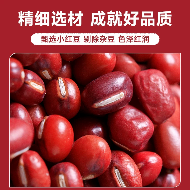 王致和红豆沙510g*2袋装 9.9元 - 86线报