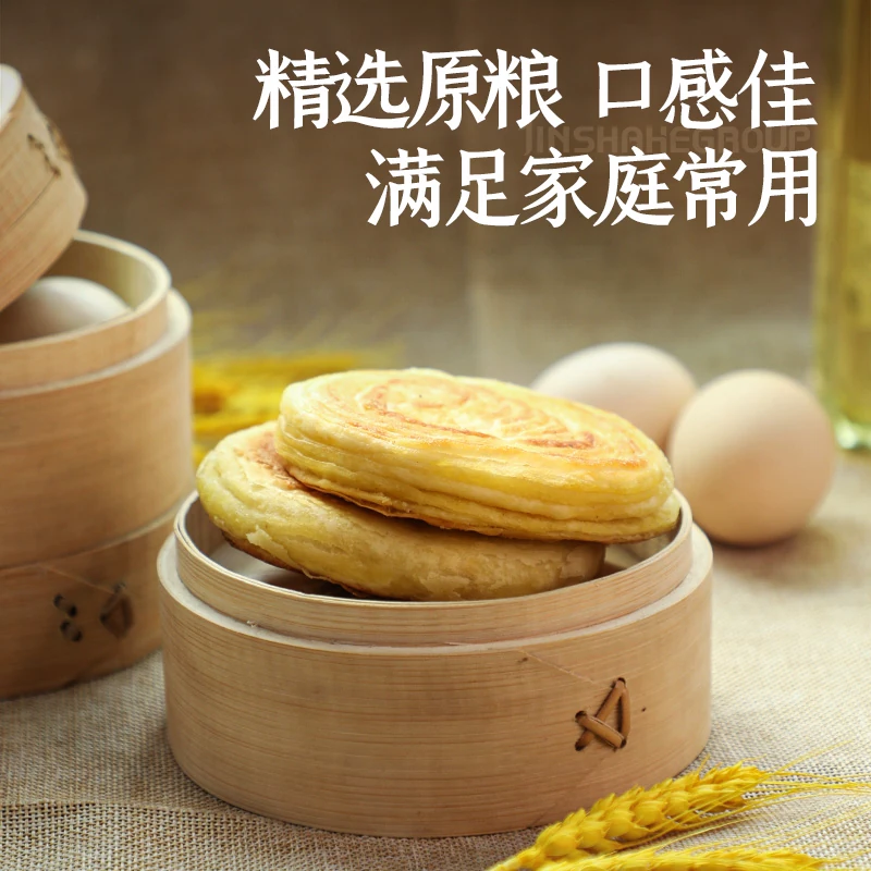 冀南香富强高筋小麦粉5kg 13.89元 - 86线报