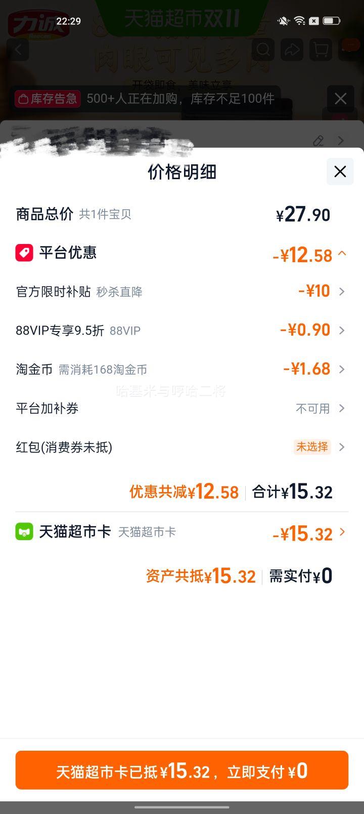 力诚无淀粉级猪肉肠240g黑胡椒/原味高蛋白开袋即食 14.37元 - 线报酷 力诚无淀粉级猪肉肠240g黑胡椒/原味高蛋白开袋即食 14.37元 - 线报酷