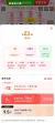 线报图片