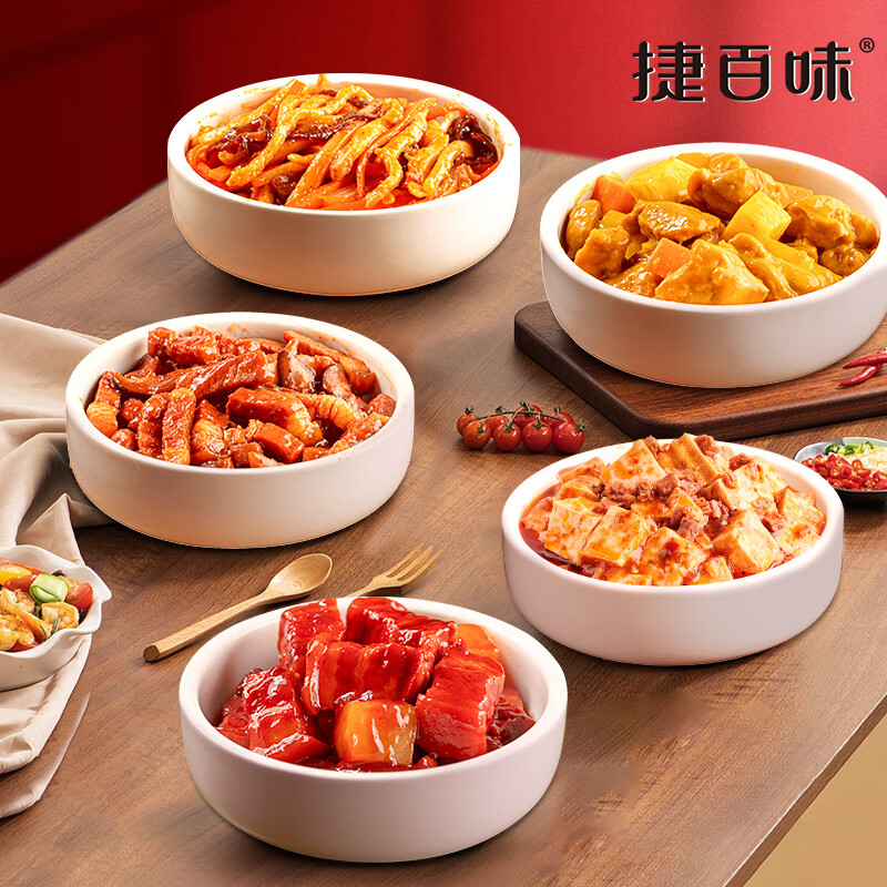 谷言预制菜料理包常温5菜套餐990g 16.41元 - 折送网 谷言预制菜料理包常温5菜套餐990g 16.41元 - 折送网