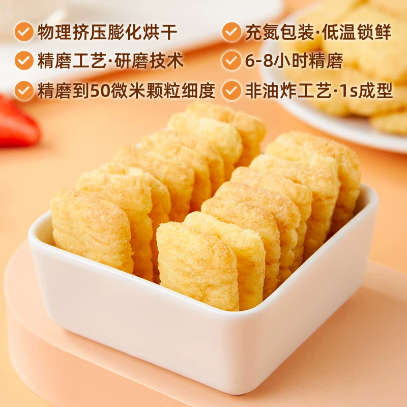 盼盼麦香鸡味块烧烤牛排味105g 5.4元 - 86线报