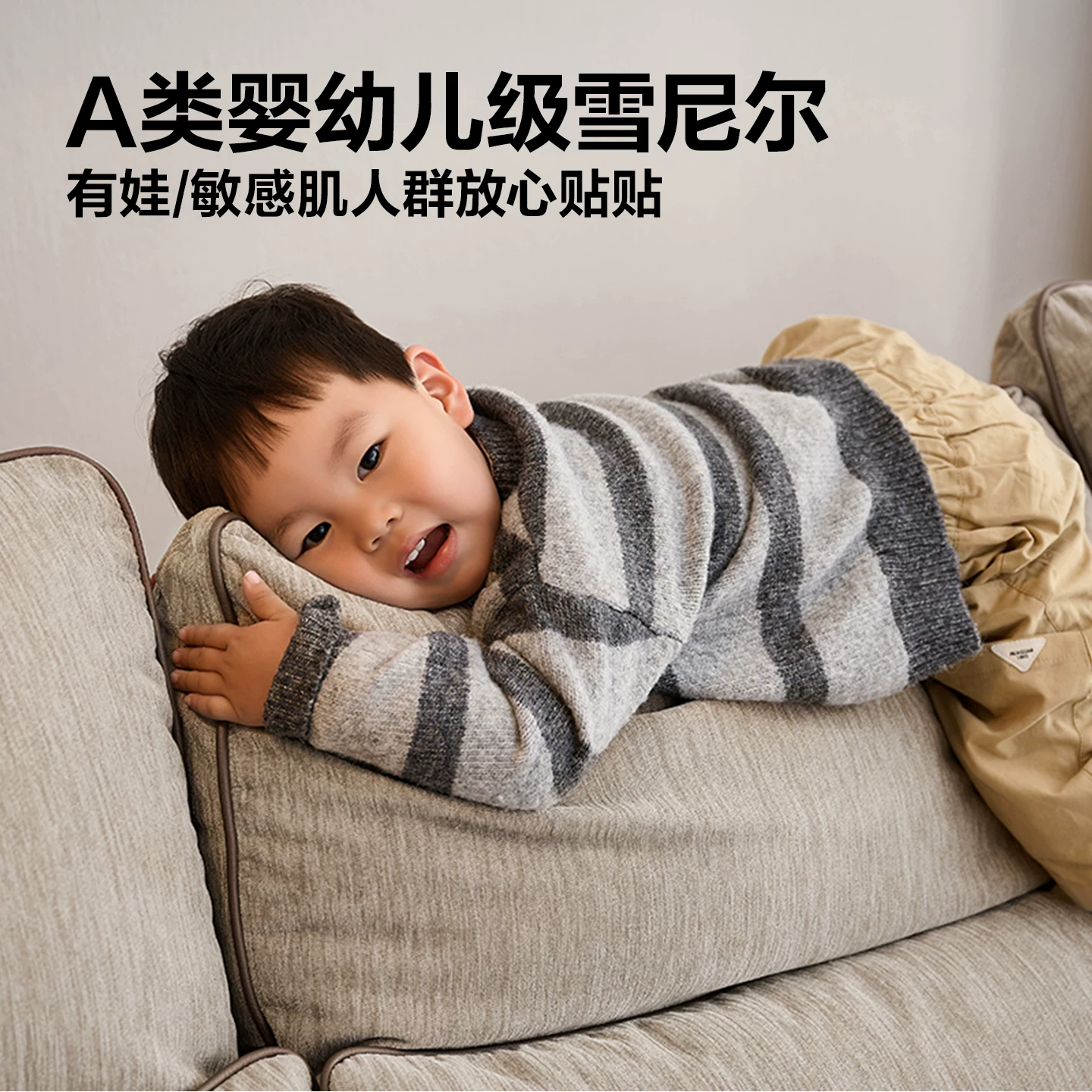 全友现代简约客厅雪尼尔可拆洗三人位布艺沙发2.98m燕麦咖 2729元 - 86线报