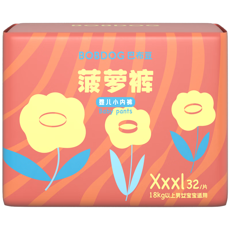 babudou巴布豆菠萝裤拉拉裤XXXL码32片 92元 - 线报酷