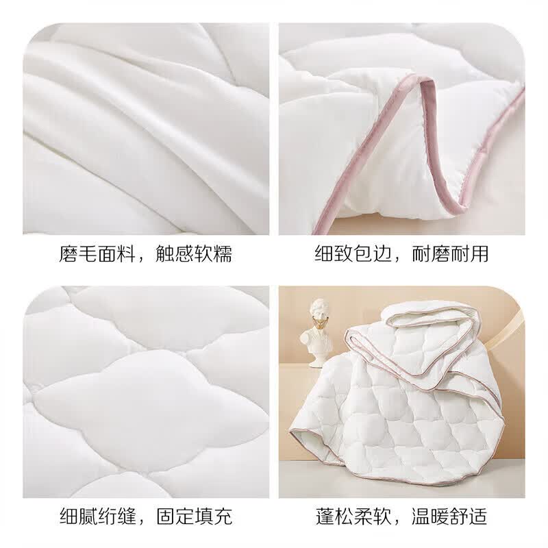 百丽丝卡罗芙七孔抗菌加厚冬被7.1斤 81.5元 - 86线报