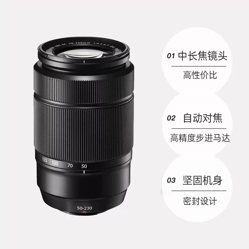 富士OIS II远摄长焦变焦镜头单镜头套机50-230mm F4.5-6.7黑色 1095.27元 - 86线报 富士OIS II远摄长焦变焦镜头单镜头套机50-230mm F4.5-6.7黑色 1095.27元 - 86线报
