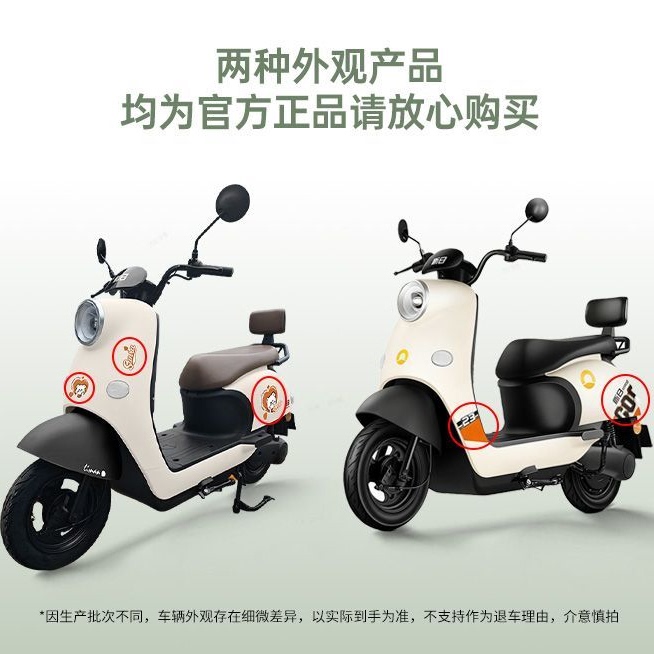 新日丽曼5.0电摩电瓶车60V20Ah 1962元 - 86线报