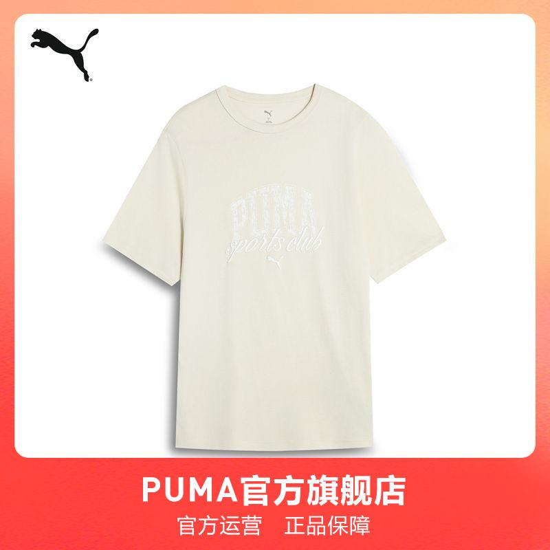 PUMA CLASS GRAPHIC TEE 男款运动T恤 688921 35.33元 - 线报酷