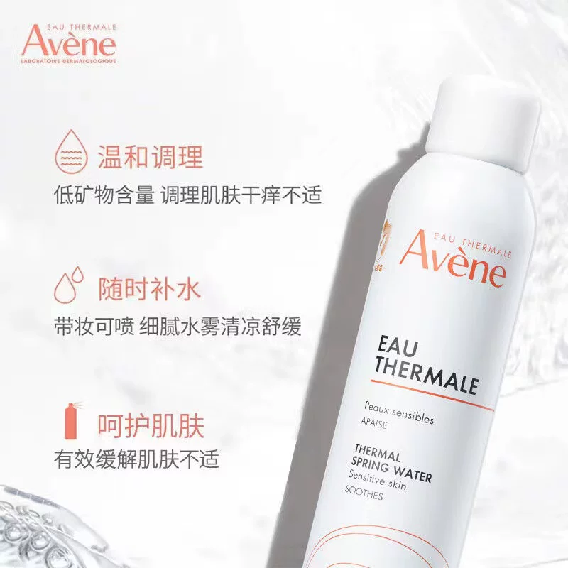 雅漾舒泉调理喷雾300ml 42.45元 - 86线报