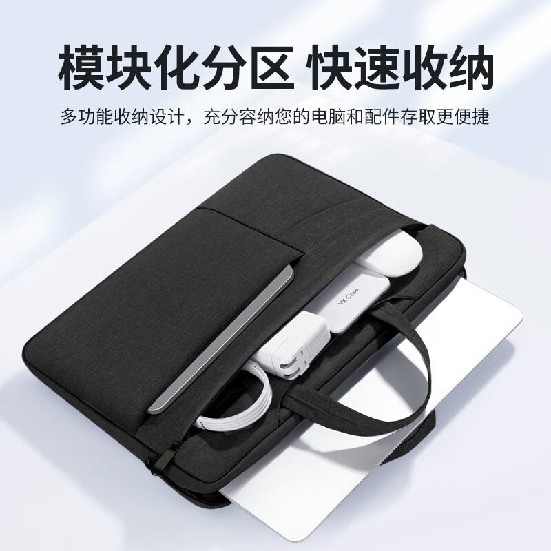 必优美15.6英寸手提电脑包FMBT黑色 36元 - 线报酷