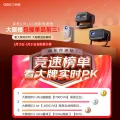 限移动端、京东百亿补贴：大眼橙 C3 Ultra云台投影仪家用 真1080P便携投影机 高清庭卧室影院 1722.49元 图片 2