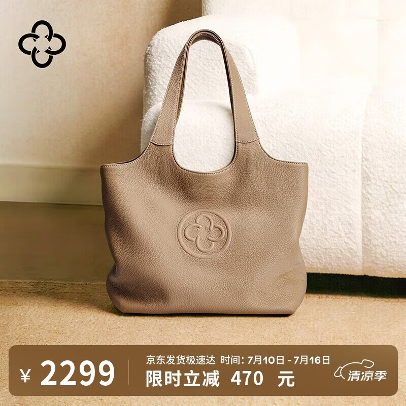 CASSILE意大利鹿皮白色中号单肩托特包 2221.31元 - 86线报 CASSILE意大利鹿皮白色中号单肩托特包 2221.31元 - 86线报