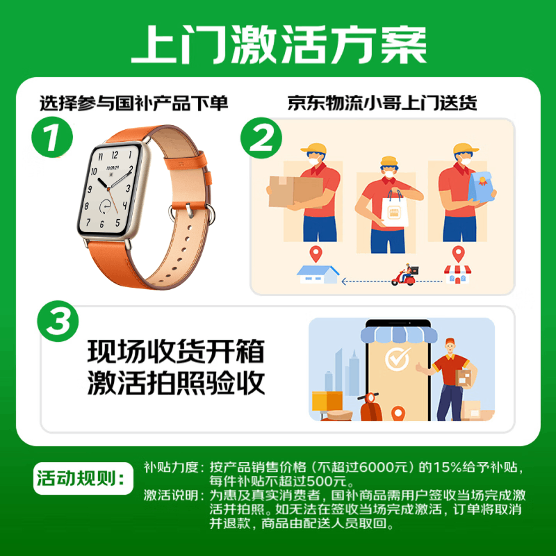小米10Pro标准版智能手环灰色TPU 305.15元 - 线报酷