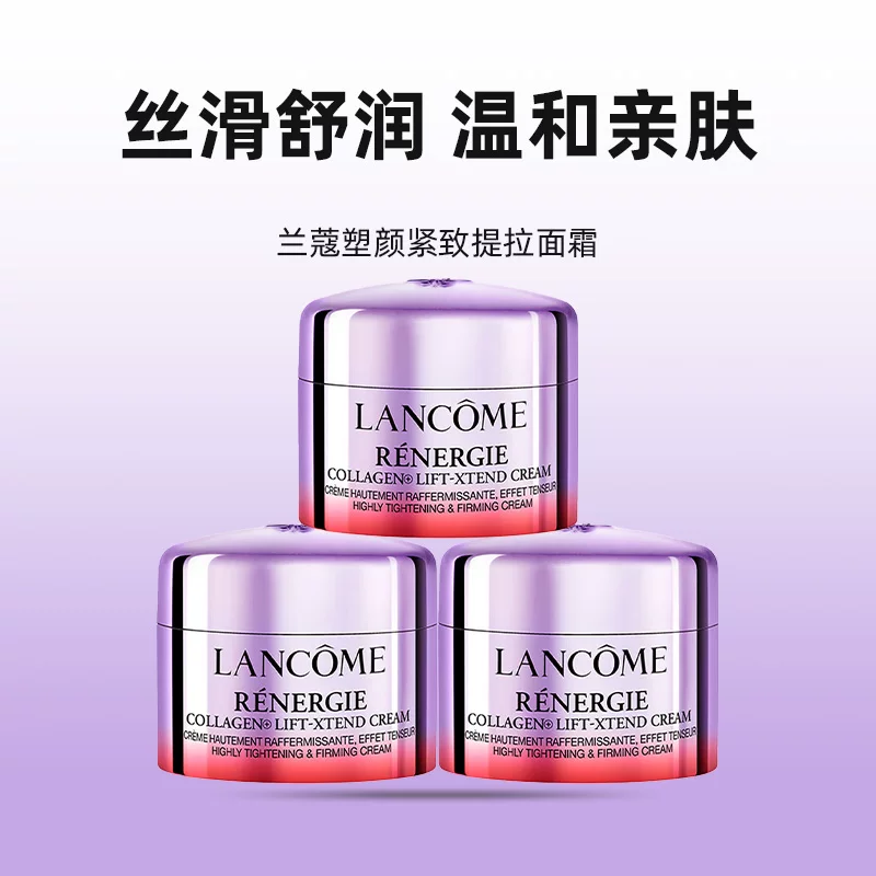 兰蔻塑颜精雕面霜 191.9元 - 折送网