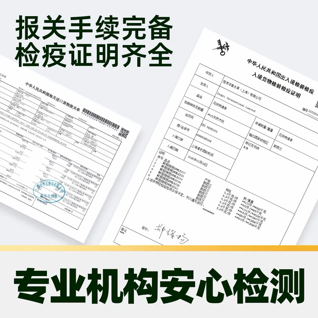 佳沛新鲜金奇异果12粒单果88g-103g 64.21元 - 86线报