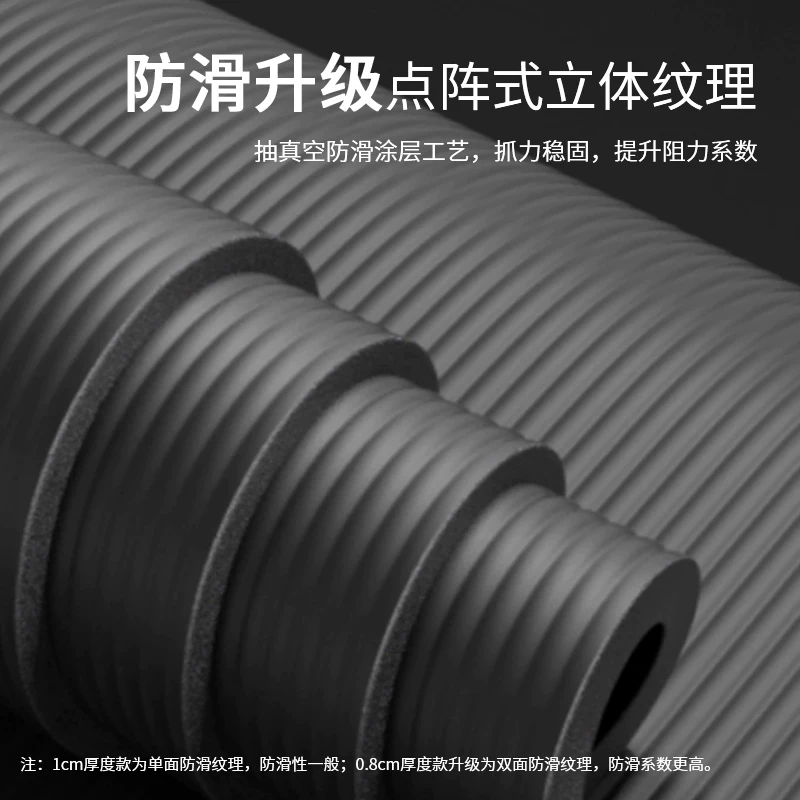 Keep隔音减震瑜伽垫 32.9元 - 线报酷