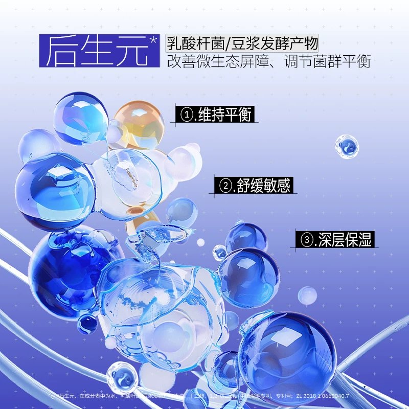 瑷尔博士氨基酸洗面奶需买2件 14元 - 86线报