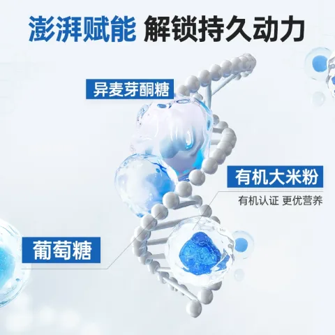 诺特兰德 3磅诺特兰德 乳清分离蛋白粉 券后128.31元 图片 1