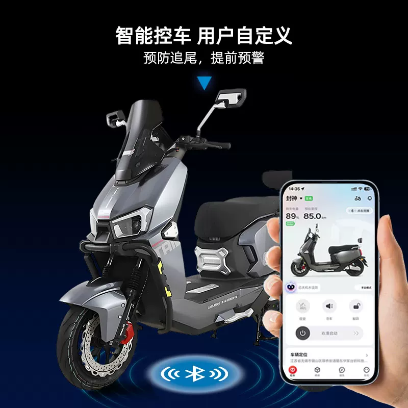 台铃封神120KM续航72V35Ah铅酸电池电动车 3281.38元 - 86线报