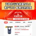 美的 OXD-WD12G 灭蚊灯 白色 券后94.11元 图片 1
