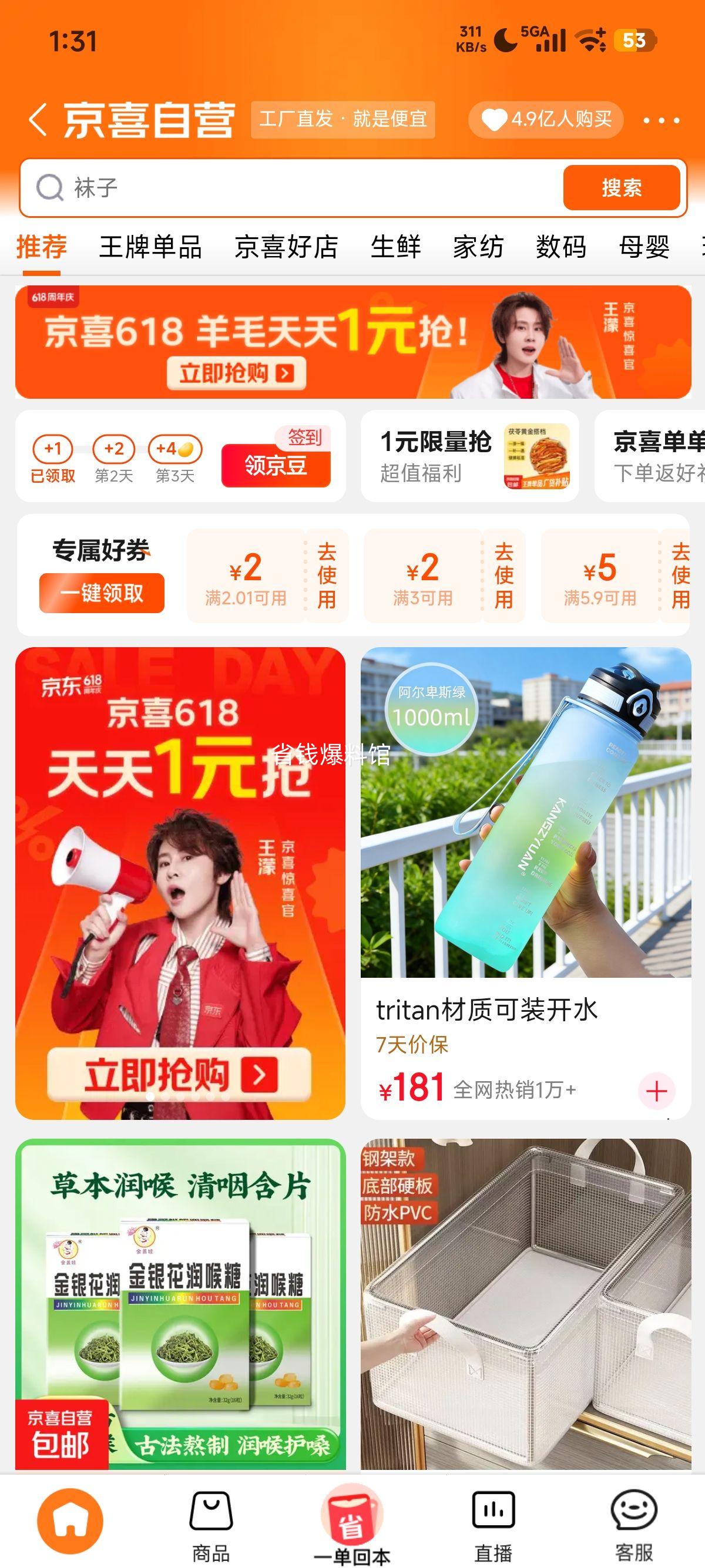 大容量加厚旅行袋学生开学搬家棉被行李包 2.99元 - 线报酷