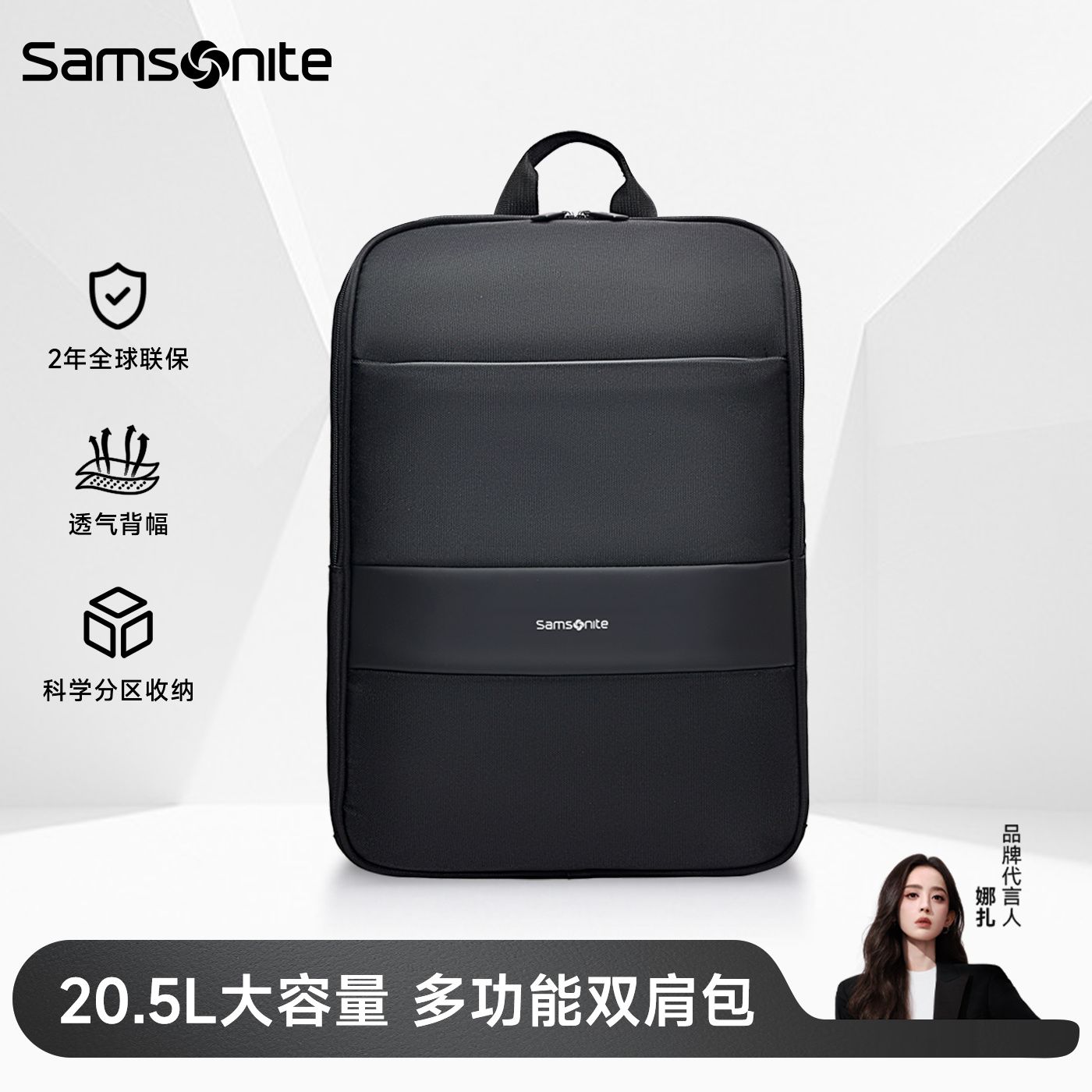新秀丽双肩包大容量多功能电脑包商务出差男士双肩包 132.6元 - 折送网