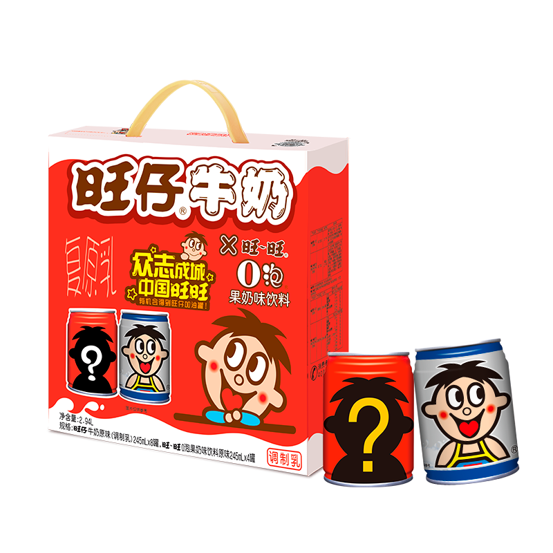 旺旺旺仔O泡牛奶果味奶饮料245ml×12罐 146.79元 - 86线报