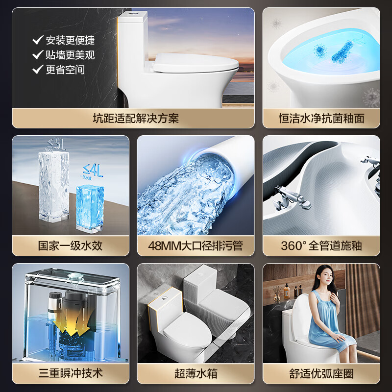 恒洁马桶家用虹吸式大冲力坐便器速冲节水防臭静音降缓盖板HC0508PT250-410mm - 86线报