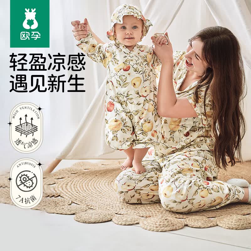 欧孕婴儿连体衣春秋宝宝衣服竹棉纱布和尚服薄款亲子哈衣外出爬服需买2件 34.9元 - 86线报