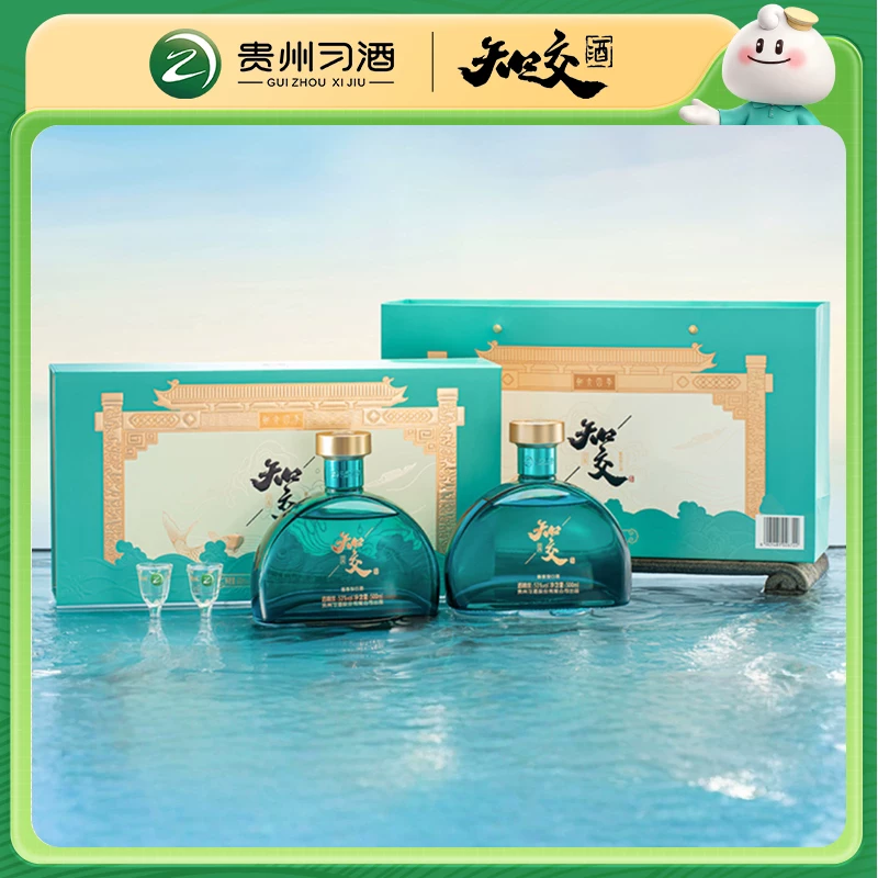 习酒纯粮酒酱香型白酒 342.15元 - 86线报